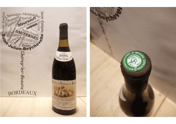 Beaune du Château 1983 - Domaines du Château de Beaune - Bouchard Père et Fils