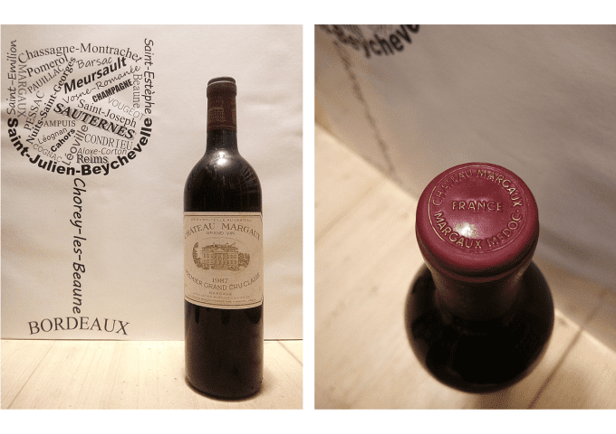 Château Margaux 1987